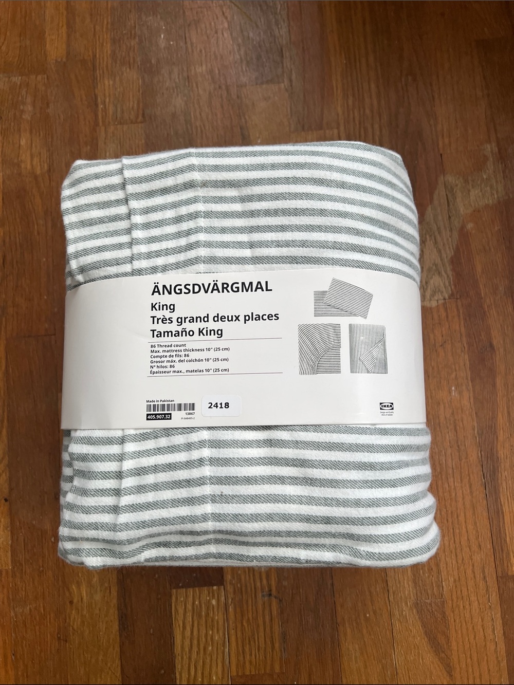 IKEA ÄNGSDVÄRGMAL King Sheet Set - Gray & White Stripes - NWT